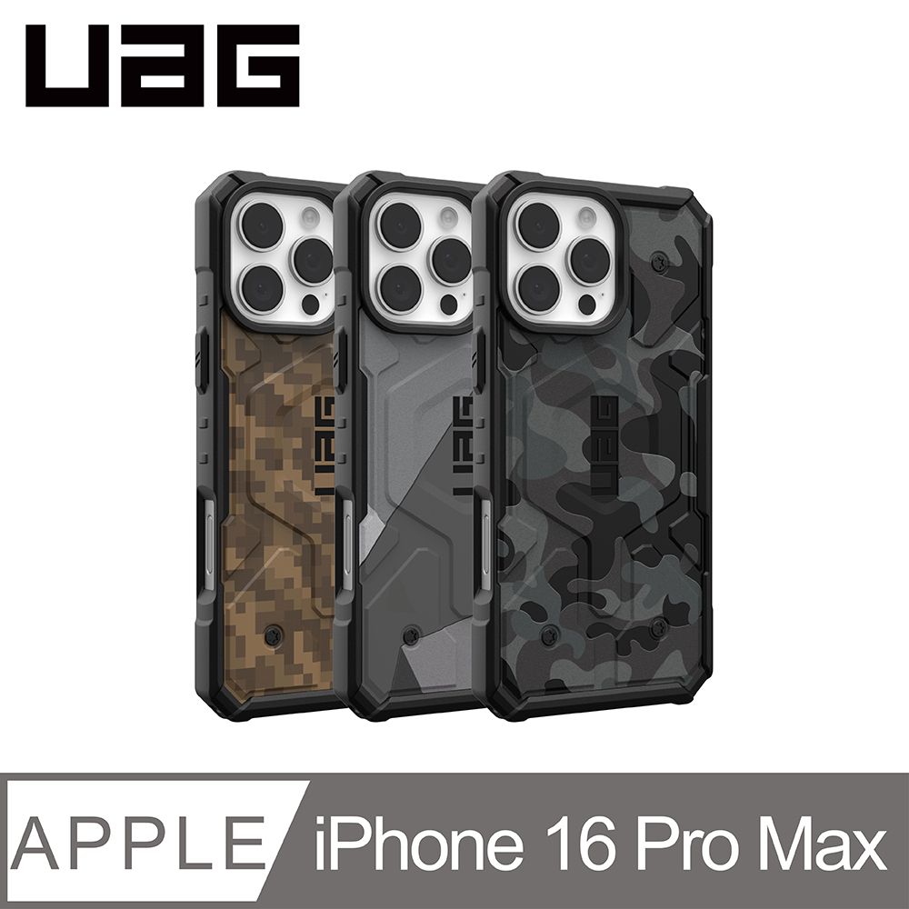 UAG iPhone 16 Pro Max 磁吸耐衝擊經典保護殼-幾何/迷彩款