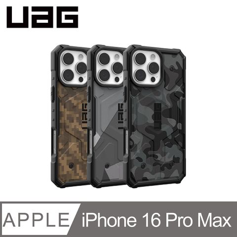 UAG iPhone 16 Pro Max 磁吸耐衝擊經典保護殼-幾何/迷彩款