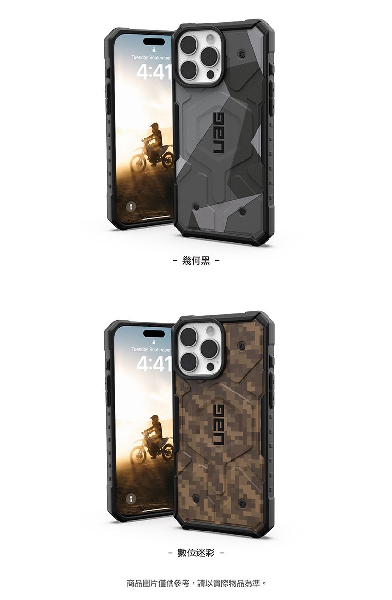 Tuesday, September4:41 幾何黑 Tuesday, September4:41 數位迷彩 -商品圖片僅供參考,請以實際物品為準。