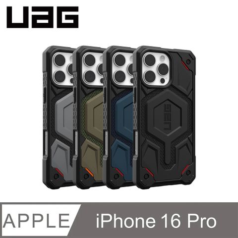 UAG iPhone 16 Pro Max 磁吸頂級(特仕)版耐衝擊保護殼