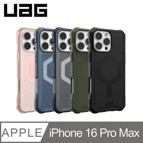 UAG iPhone 16 Pro Max 磁吸耐衝擊輕量保護殼