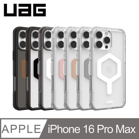 UAG iPhone 16 Pro Max 磁吸耐衝擊全透保護殼