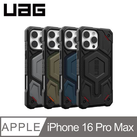 UAG iPhone 16 Pro Max 磁吸頂級(特仕)版耐衝擊保護殼