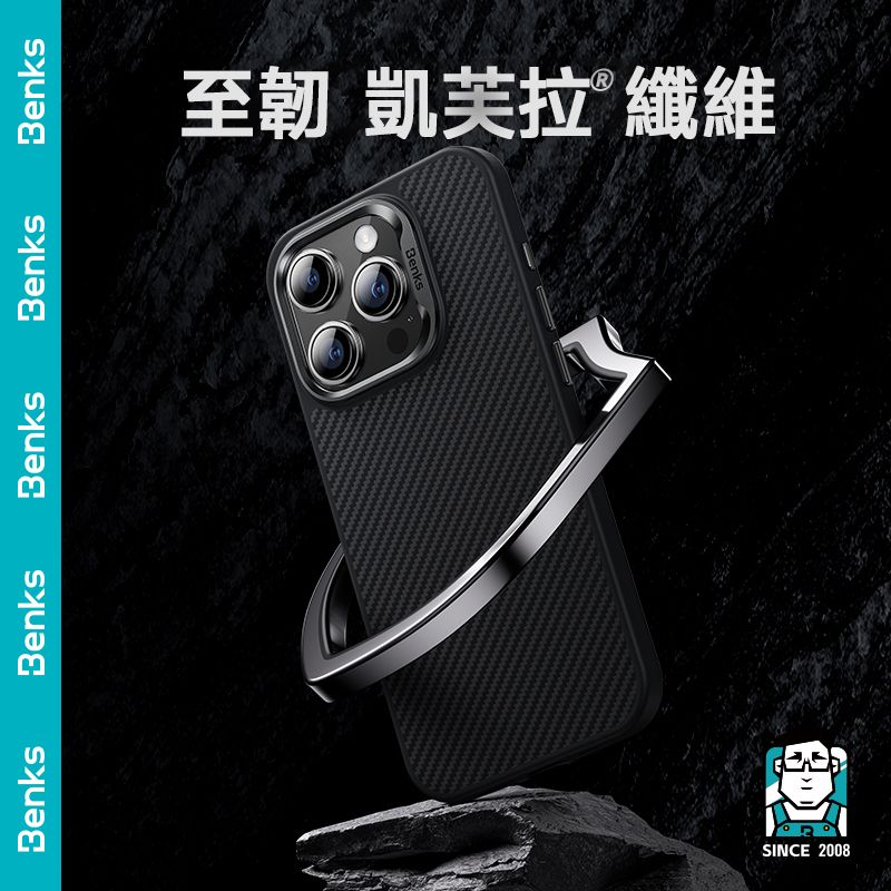 Benks iPhone 16/15系列 Pro Max/Plus/Pro 凱芙拉系列升級版600D磁吸防摔殼 MagSafe軍規碳纖超薄手機保護套