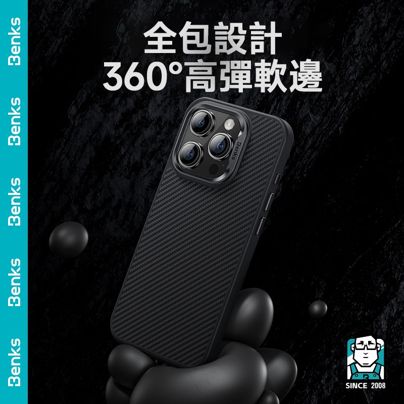 Benks iPhone 16/15系列 Pro Max/Plus/Pro 凱芙拉系列升級版600D磁吸防摔殼 MagSafe軍規碳纖超薄手機保護套