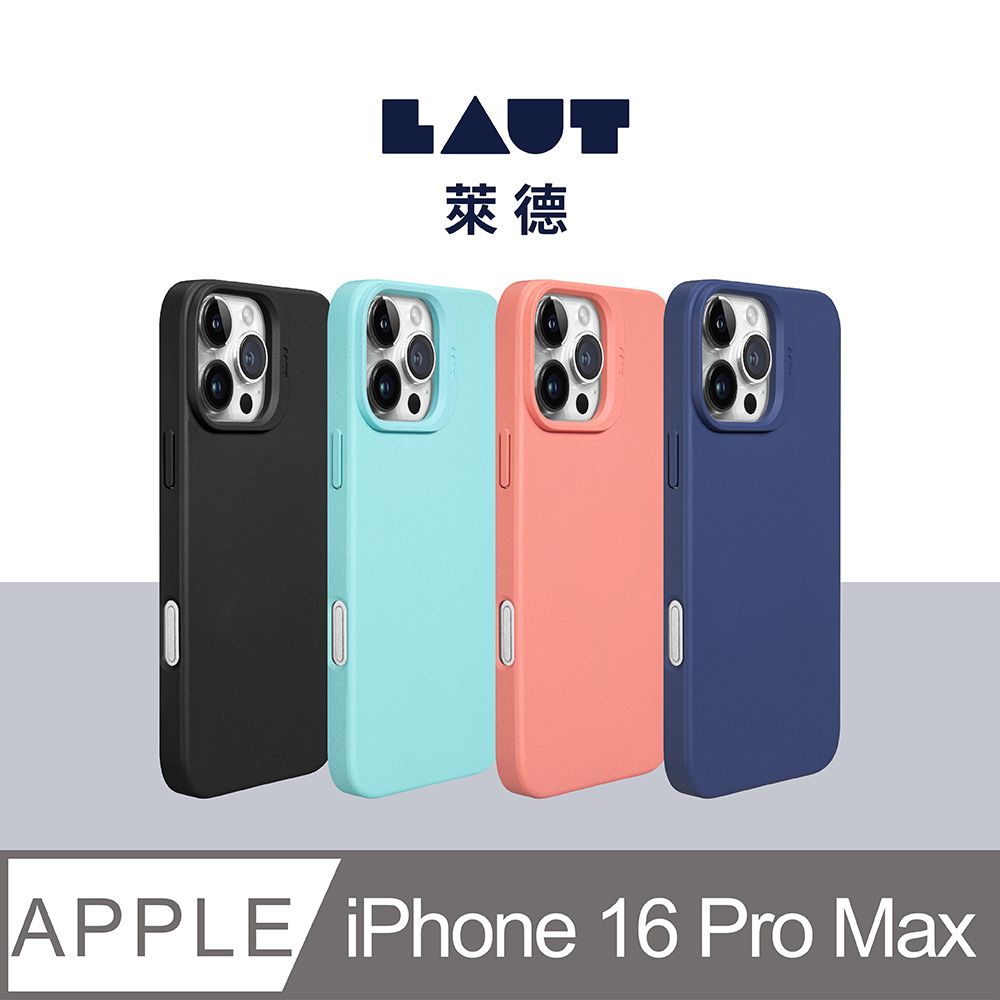 LAUT 萊德 iPhone 16 Pro Max 磁吸輕量保護殼