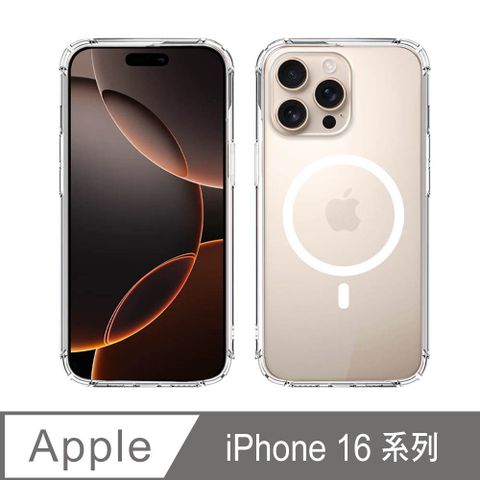 Mr.OC 橘貓先生 iPhone 16 Pro Max/16 Pro/16 Plus/16系列四角強化TPU矽膠+PC背板氣囊防摔磁吸空壓殼