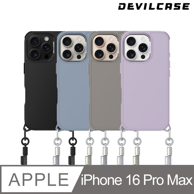 DEVILCASE 惡魔殼 Apple iPhone 16 Pro Max 6.9吋 惡魔防摔殼PRO2(4色)