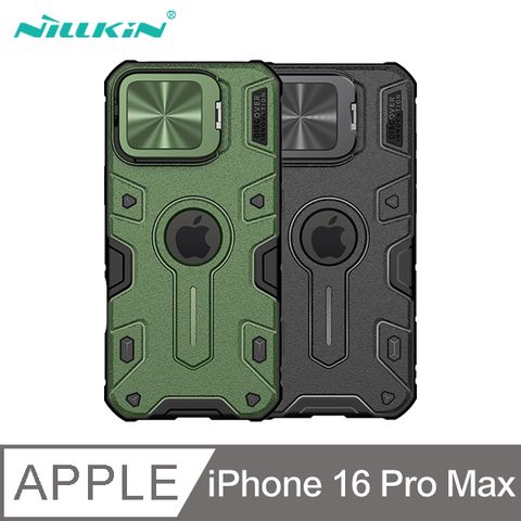 NILLKIN Apple 蘋果 iPhone 16 Pro Max 黑犀 Prop 磁吸保護殼