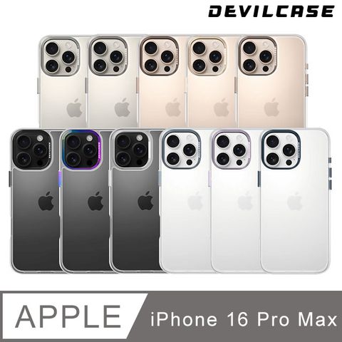 DEVILCASE 惡魔殼 Apple iPhone 16 Pro Max 6.9吋 惡魔防摔殼 標準版(11色)