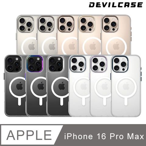 DEVILCASE 惡魔殼 Apple iPhone 16 Pro Max 6.9吋 惡魔防摔殼 標準磁吸版(11色)