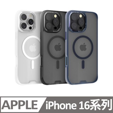 hoda 好貼 iPhone 16 Pro / Pro Max / Plus MagSafe 柔石軍規防摔保護殼