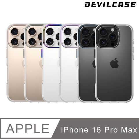 DEVILCASE 惡魔殼 Apple iPhone 16 Pro Max 6.9吋 惡魔防摔殼 標準版2(6色)