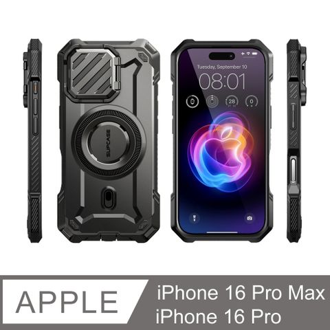 SUPCASE iPhone 16 Pro /Pro Max UB Mag XT-抗震防摔磁吸支架保護殼-含鏡頭蓋支架