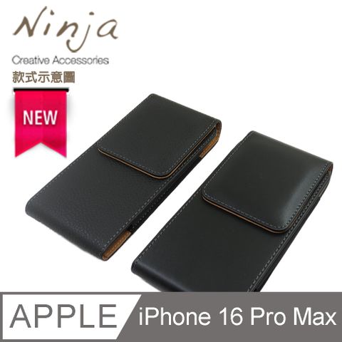 Ninja 東京御用 Apple iPhone 16 Plus/16 Pro Max時尚質感直立腰掛式保護皮套