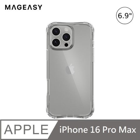 MAGEASY Atoms iPhone 16 Pro Max 6.9吋 超軍規防摔透明保護殼