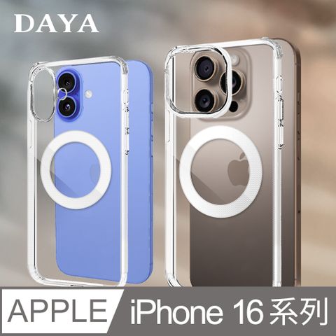 DAYA iPhone 16 Pro Max /16 Pro /16 Plus /16 系列 MagSafe磁吸四角防摔透明手機保護殼套(增強磁力吸附)