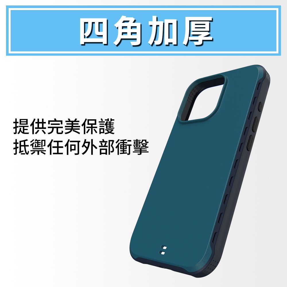 BodyGuardz iPhone 16 系列 Paradigm Pro 散熱氣道防摔抗菌手機殼 - 優雅藍