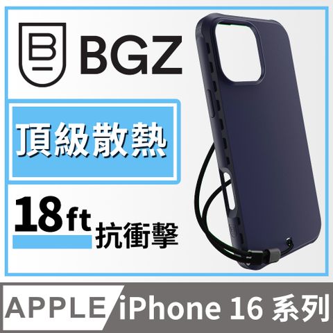 BodyGuardz iPhone 16 系列 Paradigm Pro 散熱氣道防摔抗菌手機殼 - 羅蘭紫