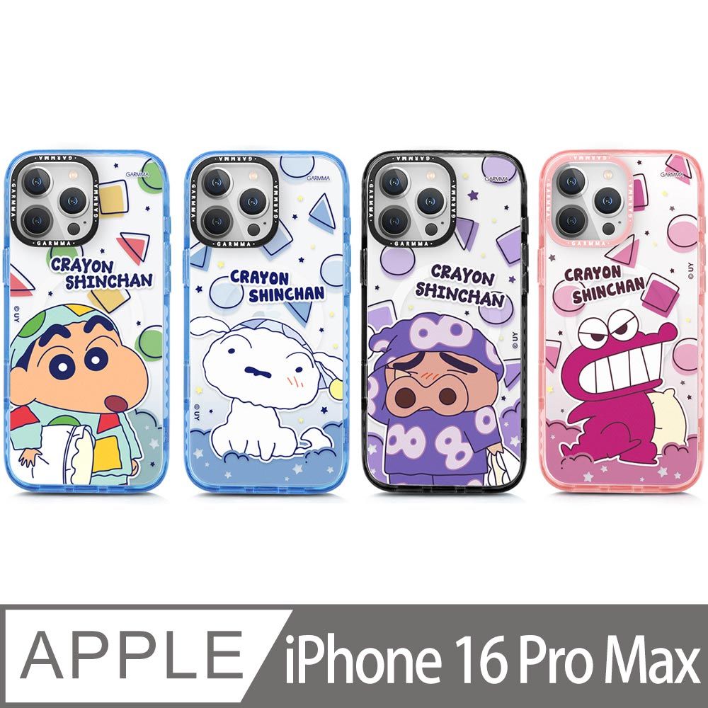 GARMMA 蠟筆小新 iPhone16 Pro Max 磁吸款保護殼