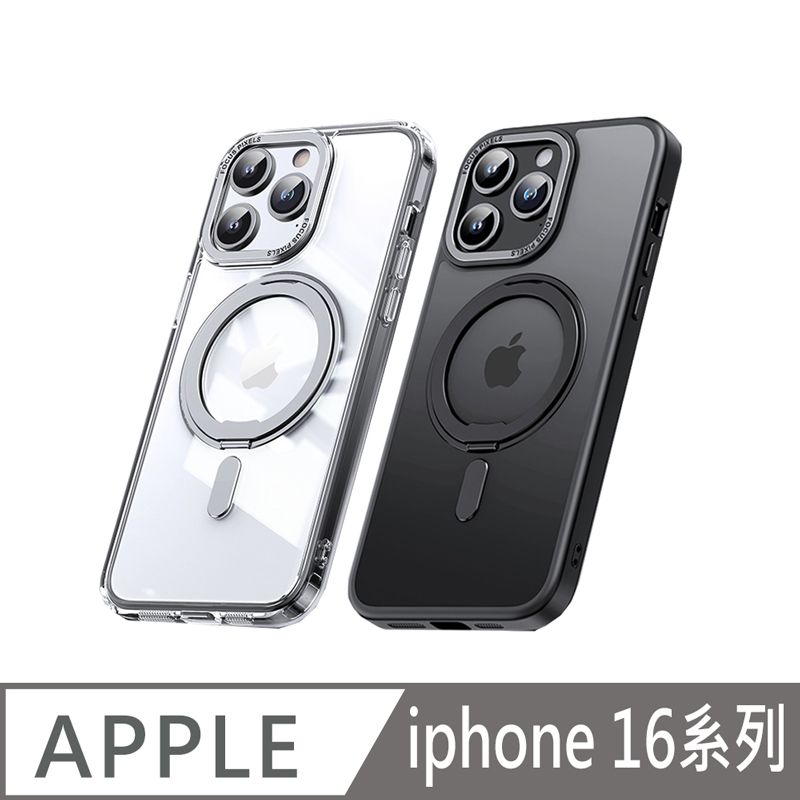  QinD Apple 蘋果 iPhone 16 系列 旋轉磁吸支點殼