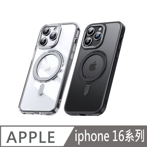 QinD Apple 蘋果 iPhone 16 系列 旋轉磁吸支點殼