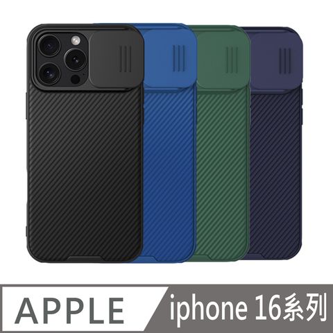 NILLKIN 耐爾金 Apple 蘋果 iPhone 16 系列 黑鏡 Pro 磁吸保護殼 支援 MagSa