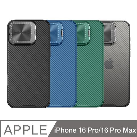 NILLKIN Apple iPhone 16 Pro / iPhone 16 Pro Max 黑鏡 Prop 磁吸款 保護殼