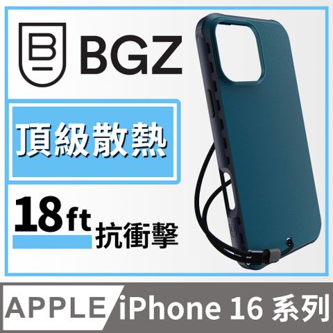 BodyGuardz iPhone 16 系列 Paradigm Pro 散熱氣道防摔抗菌手機殼 - 優雅藍