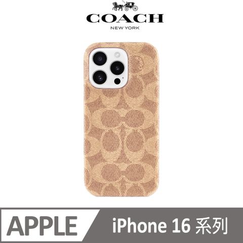 COACH 蔻馳 iPhone 16/16 Plus/16 Pro/16 ProMax 真皮 手機殼 保護殼 卡其經典大C