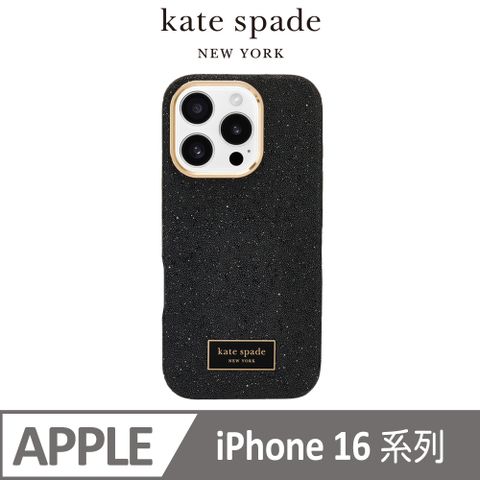 Kate Spade iPhone 16/16 Plus/16 Pro/16 ProMax MagSafe 精品 冰晶殼 保護殼 手機殼 子夜黑