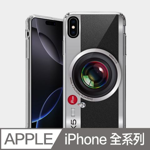 PIXOSTYLE iPhone 雙層耐衝擊保護殼 經典相機 PS063