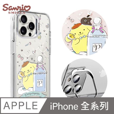 APBS 三麗鷗 iPhone全系列 防震雙料隱形立架水晶彩鑽手機殼-香水布丁狗