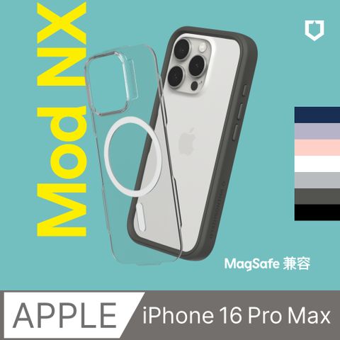 RHINOSHIELD 犀牛盾 iPhone 16 Pro Max (6.9吋) Mod NX(MagSafe兼容) 邊框背蓋兩用手機保護殼(多色可選)