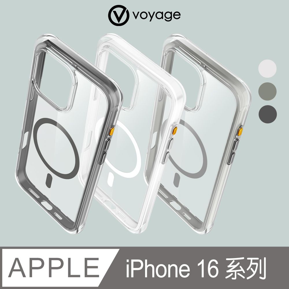 VOYAGE 超軍規防摔手機保護殼Pure Max+ iPhone 16 / 16 Plus / 16 Pro / 16 Pro Max (Magsafe磁吸無線充電)