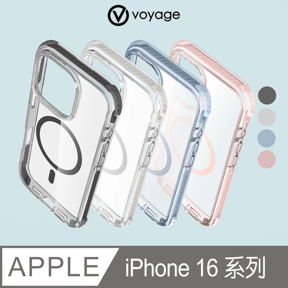 VOYAGE 超軍規防摔保護殼Pure Wave+ iPhone 16 / 16 Plus / 16 Pro / 16 Pro Max (兼容Magsafe磁吸無線充電)