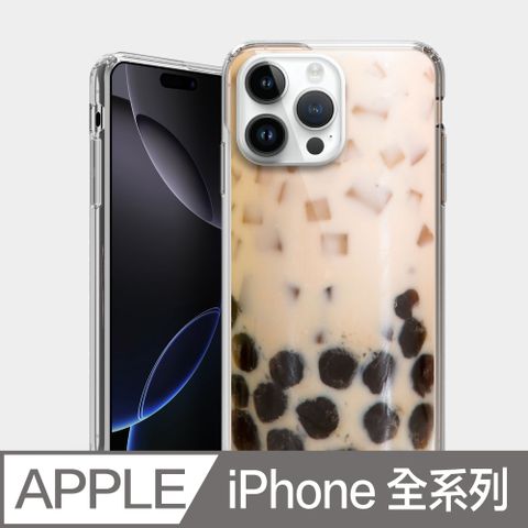 PIXOSTYLE iPhone 雙層耐衝擊保護殼 珍珠奶茶 PS005