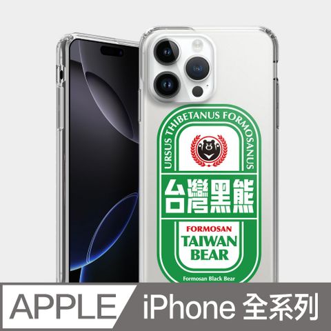 PIXOSTYLE iPhone 雙層耐衝擊保護殼 台灣黑熊Bear PS053