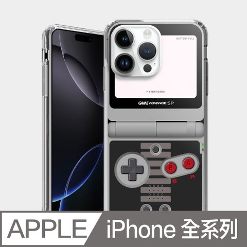 PIXOSTYLE iPhone 雙層耐衝擊保護殼 GameBoy PS060