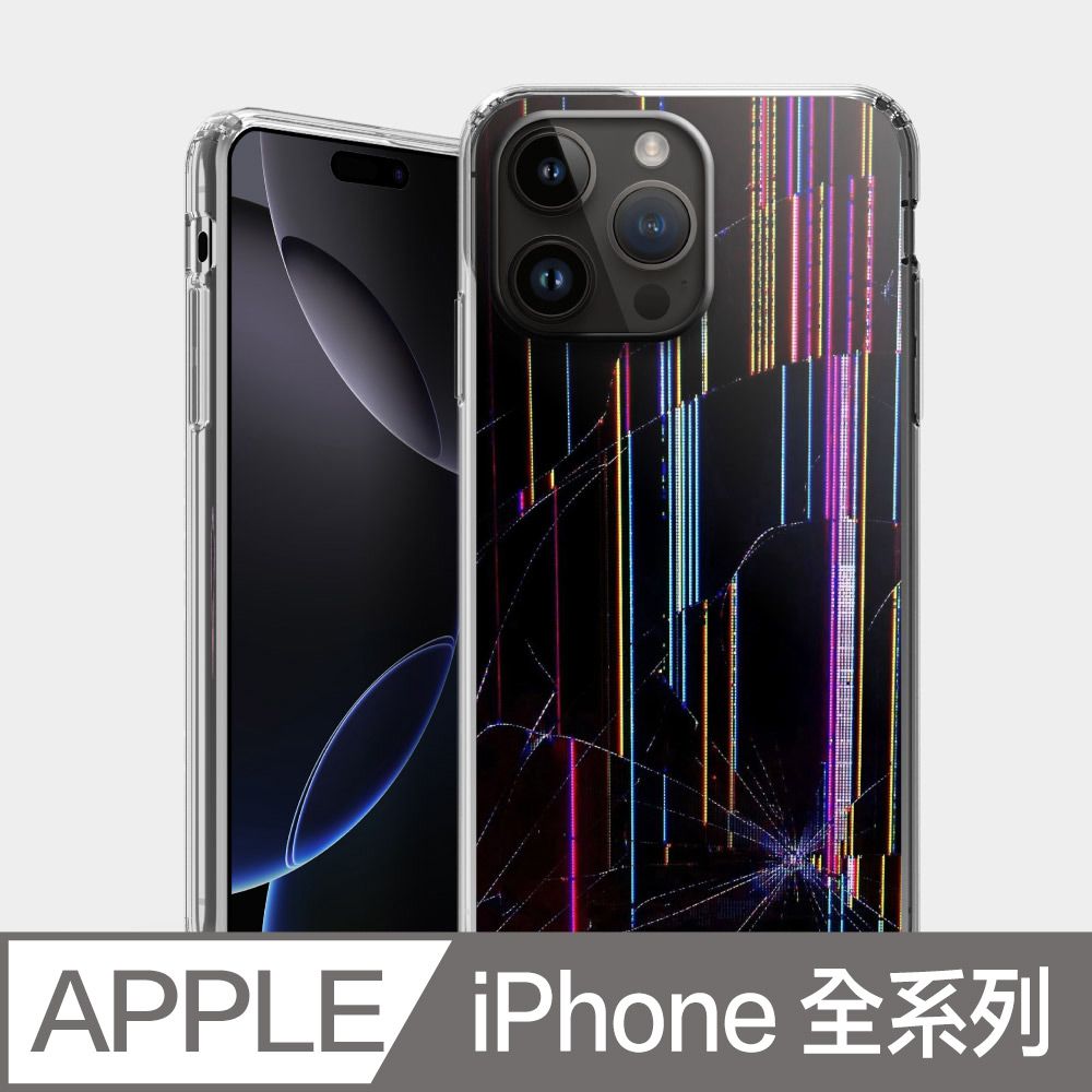 PIXOSTYLE iPhone 雙層耐衝擊保護殼 螢幕破裂 PS161