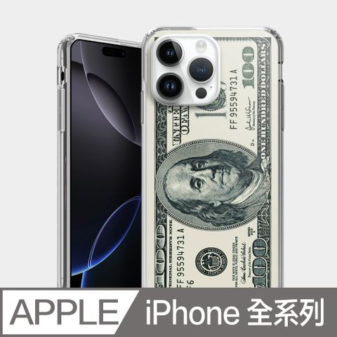 PIXOSTYLE iPhone 雙層耐衝擊保護殼 螢幕破裂 PS161