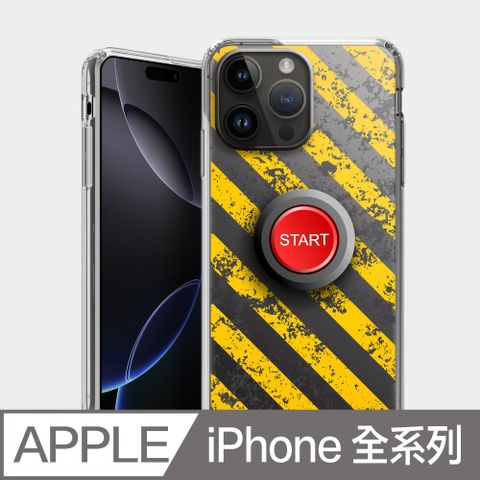 PIXOSTYLE iPhone 雙層耐衝擊保護殼 START PS202