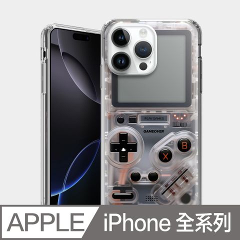 PIXOSTYLE iPhone 雙層耐衝擊保護殼 GameBoy PS209