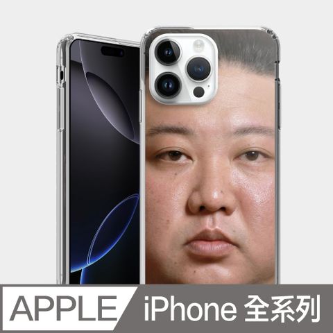 PIXOSTYLE iPhone 雙層耐衝擊保護殼 歐爸 PS232