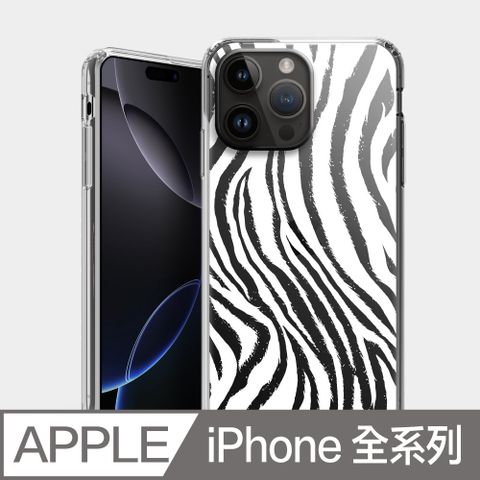 PIXOSTYLE iPhone 雙層耐衝擊保護殼 白色斑馬紋 PS238