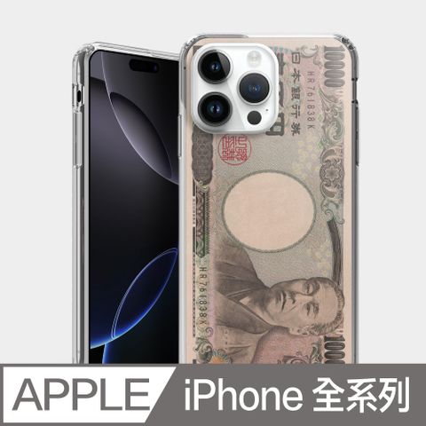 PIXOSTYLE iPhone 雙層耐衝擊保護殼 一萬日圓 PS247