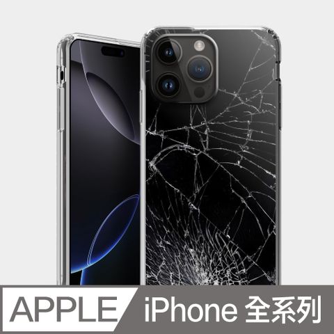 PIXOSTYLE iPhone 雙層耐衝擊保護殼 碎裂 PS270