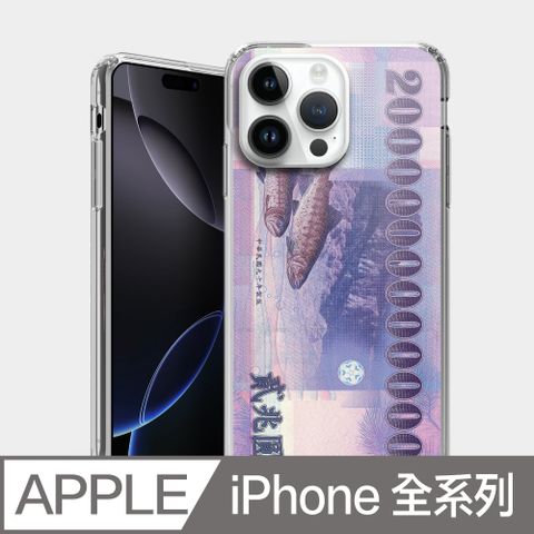 PIXOSTYLE iPhone 雙層耐衝擊保護殼 新台幣貳兆圓 PS297