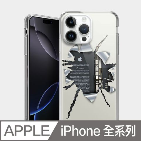 PIXOSTYLE iPhone 雙層耐衝擊保護殼 破裂 PS302