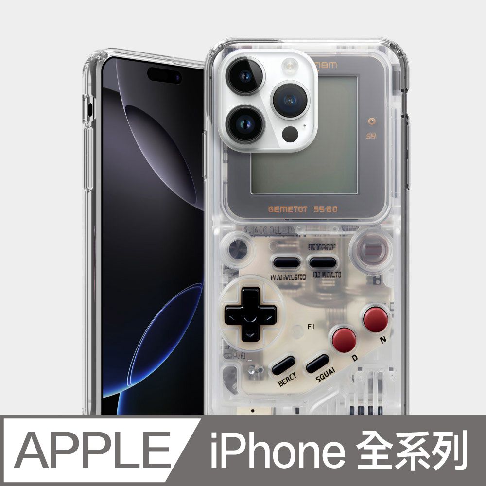 PIXOSTYLE iPhone 雙層耐衝擊保護殼 GameBoy PS300